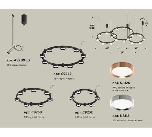 Подвесная люстра Ambrella Light XR XR92092100