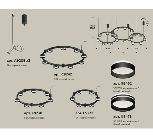 Подвесная люстра Ambrella Light XR XR92092200