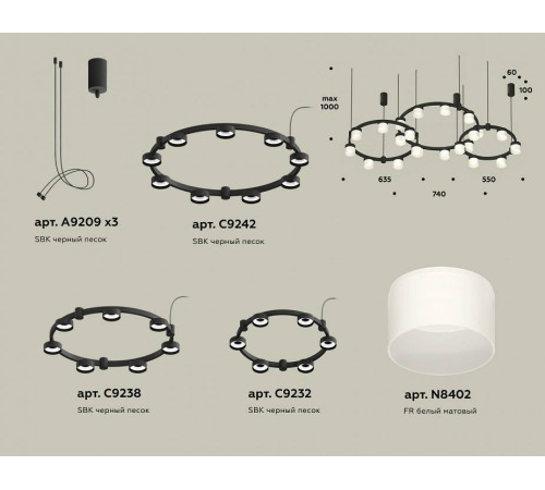 Подвесная люстра Ambrella Light XR XR92092210