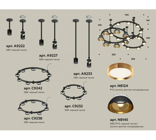 Подвесная люстра Ambrella Light XR XR92222001