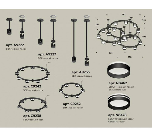 Подвесная люстра Ambrella Light XR XR92222200