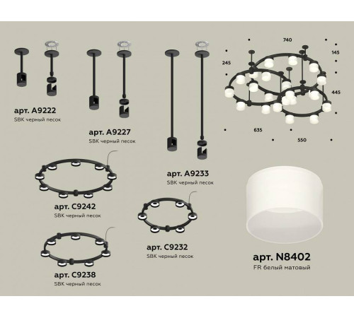 Подвесная люстра Ambrella Light XR XR92222210