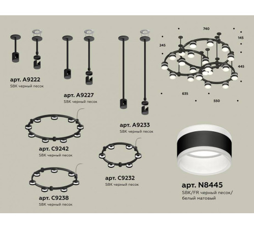Подвесная люстра Ambrella Light XR XR92222220