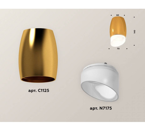 Накладной светильник Ambrella Light XS XS1125022