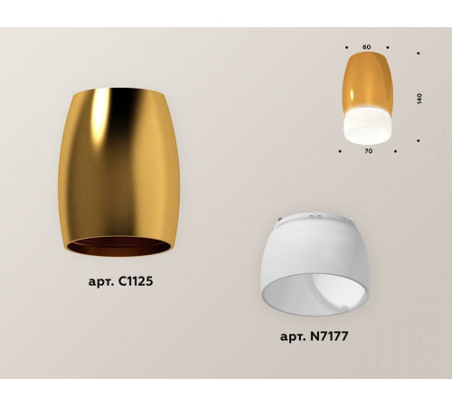 Накладной светильник Ambrella Light XS XS1125023