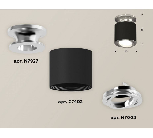 Накладной светильник Ambrella Light XS XS7402081