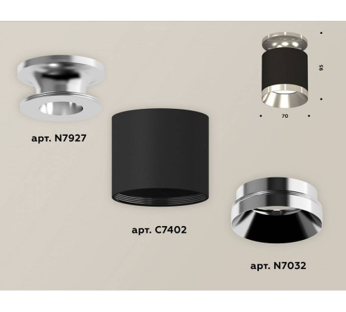 Накладной светильник Ambrella Light XS XS7402082