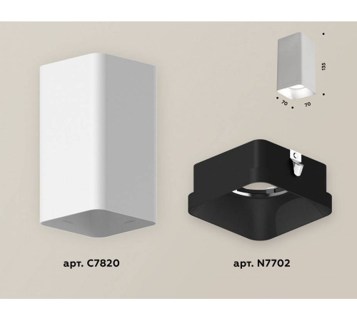 Накладной светильник Ambrella Light XS XS7820002