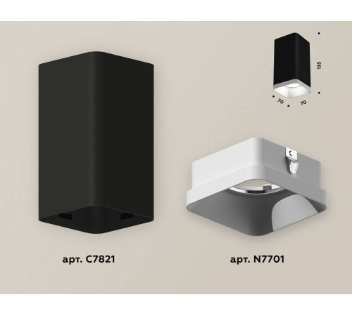 Накладной светильник Ambrella Light XS XS7821001