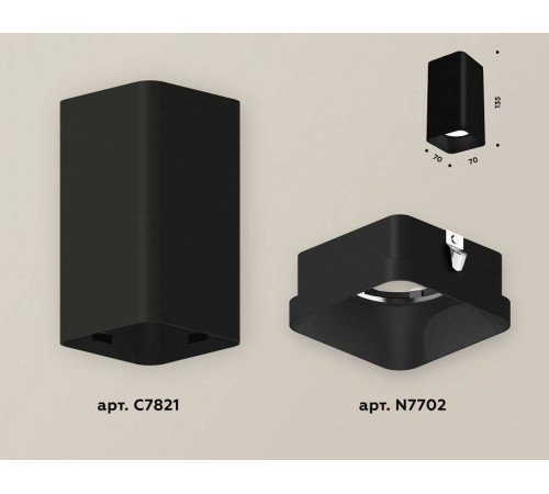 Накладной светильник Ambrella Light XS XS7821002