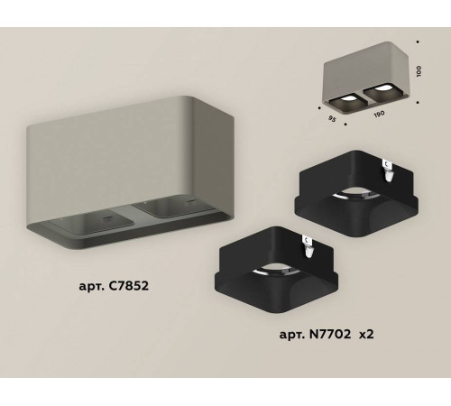 Накладной светильник Ambrella Light XS XS7852002
