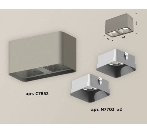 Накладной светильник Ambrella Light XS XS7852003