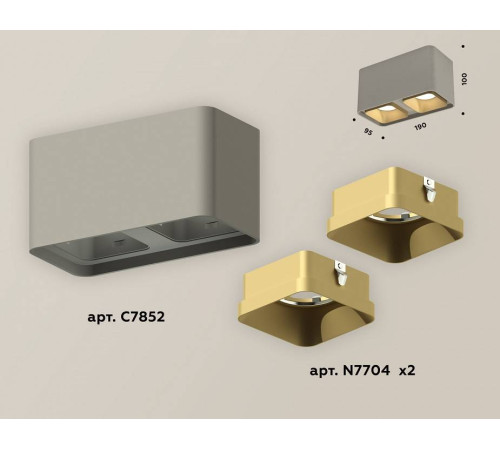 Накладной светильник Ambrella Light XS XS7852004
