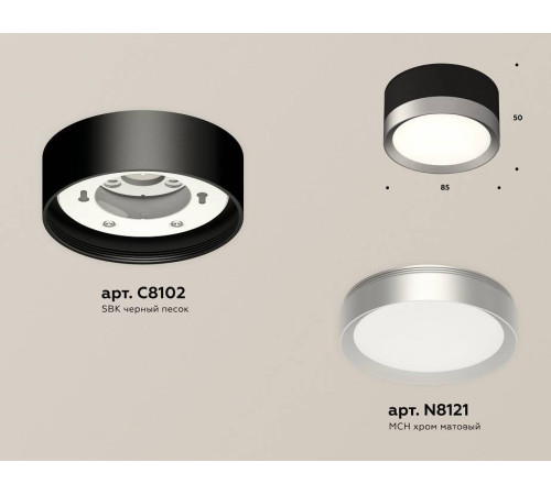Накладной светильник Ambrella Light XS XS8102003
