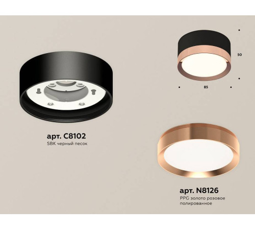 Накладной светильник Ambrella Light XS XS8102005