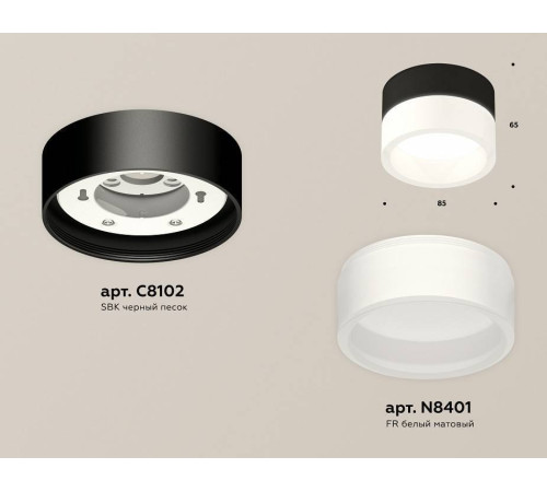 Накладной светильник Ambrella Light XS XS8102015