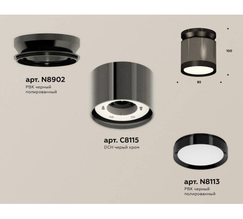 Накладной светильник Ambrella Light XS XS8115010