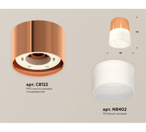 Накладной светильник Ambrella Light XS XS8122011