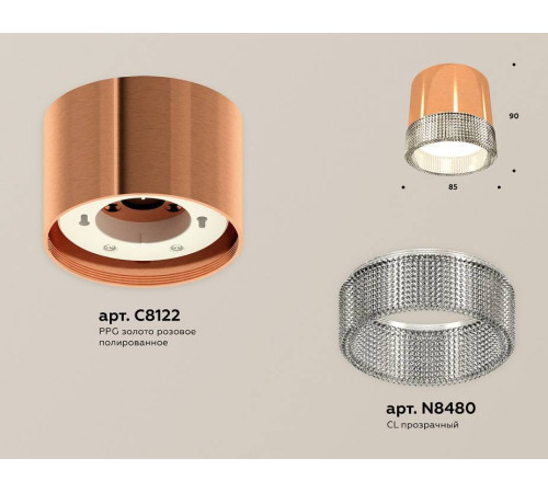 Накладной светильник Ambrella Light XS XS8122020