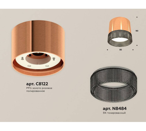 Накладной светильник Ambrella Light XS XS8122021