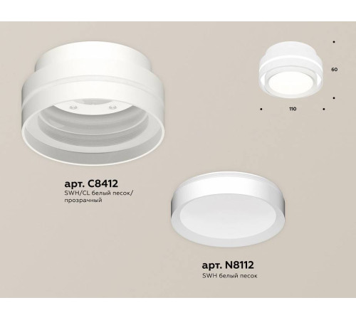 Накладной светильник Ambrella Light XS XS8412001