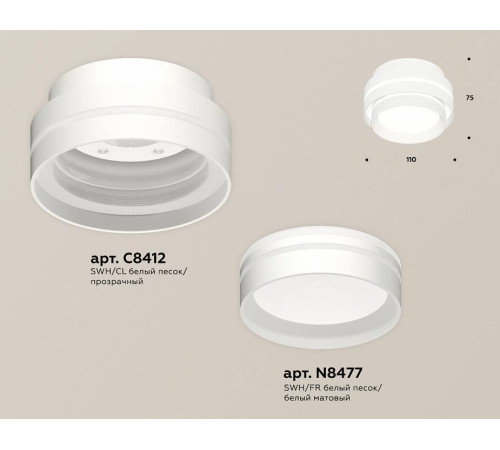Накладной светильник Ambrella Light XS XS8412004