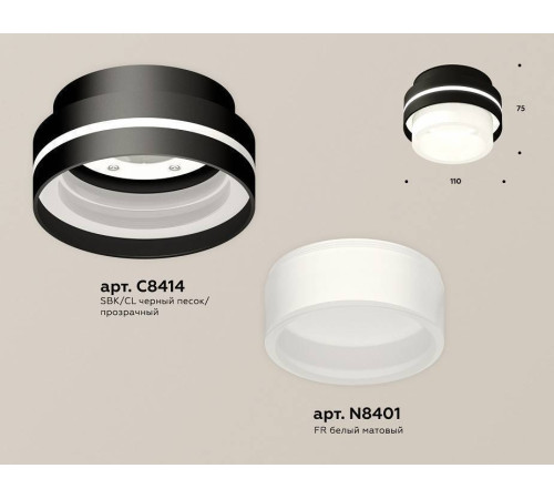 Накладной светильник Ambrella Light XS XS8414002