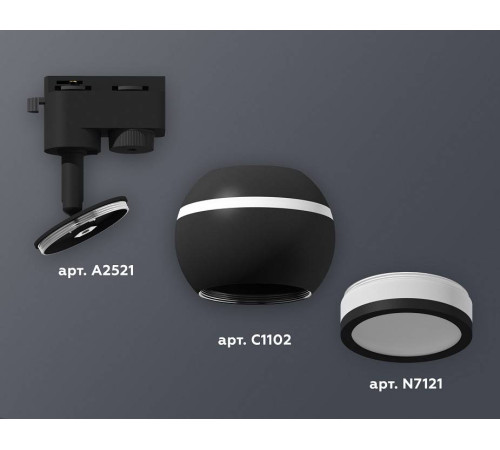 Светильник на штанге Ambrella Light XT XT1102075