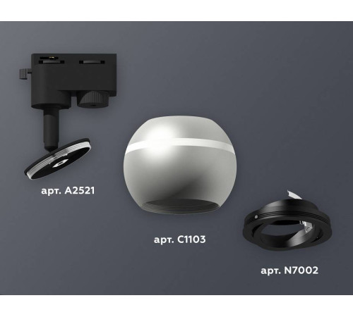 Светильник на штанге Ambrella Light XT XT1103001