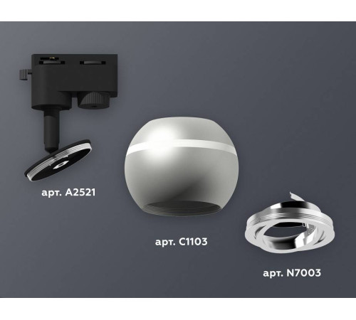 Светильник на штанге Ambrella Light XT XT1103002