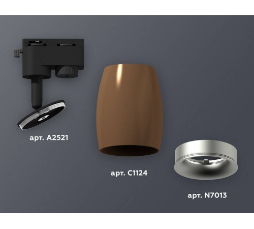 Светильник на штанге Ambrella Light XT XT1124033