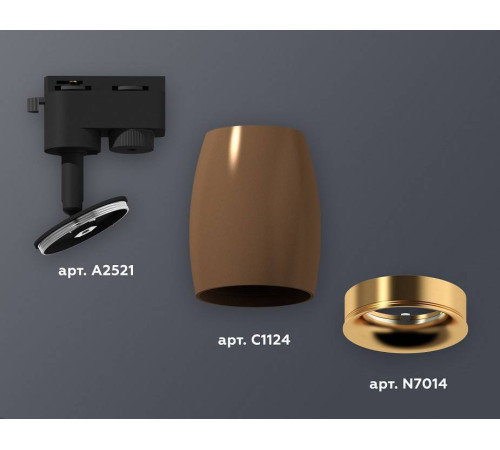 Светильник на штанге Ambrella Light XT XT1124034