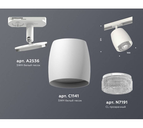Светильник на штанге Ambrella Light XT XT1141010