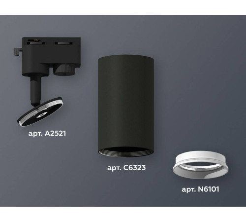 Светильник на штанге Ambrella Light XT XT6323001