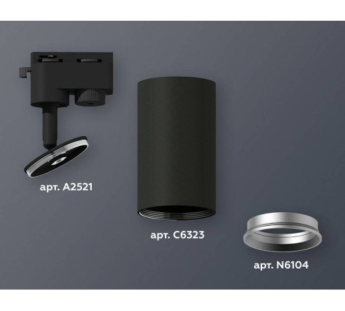 Светильник на штанге Ambrella Light XT XT6323004