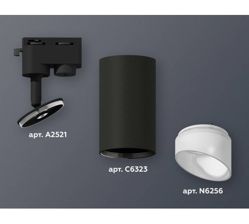 Светильник на штанге Ambrella Light XT XT6323180