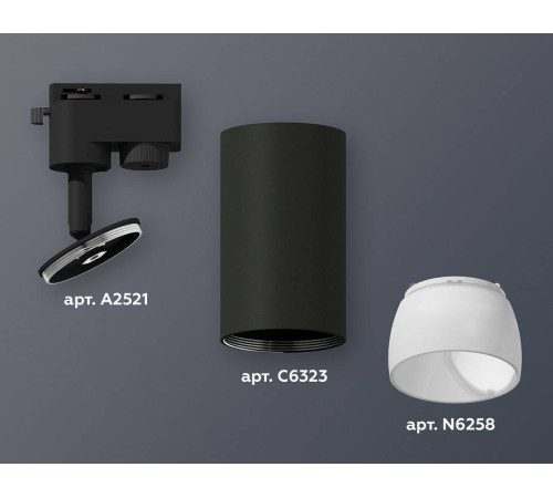 Светильник на штанге Ambrella Light XT XT6323190