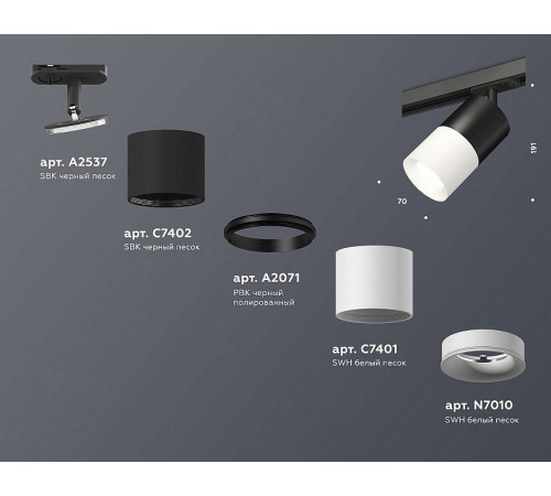 Светильник на штанге Ambrella Light XT XT7401041