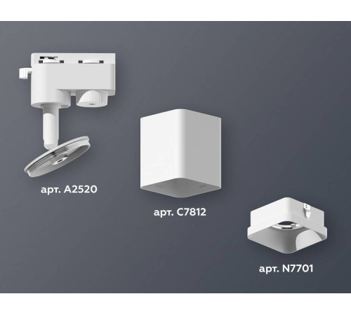 Светильник на штанге Ambrella Light XT XT7812001