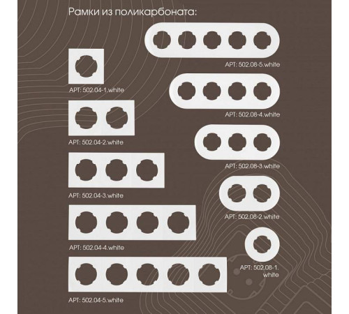Выключатель одноклавишный с подсветкой без рамки Arte Milano 202 202.31-1.white