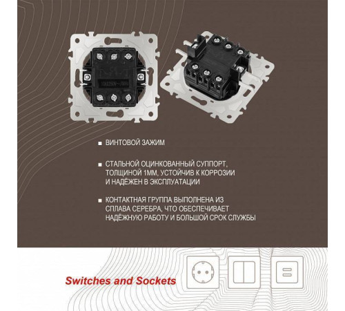 Выключатель проходной двухклавишный с подсветкой без рамки Arte Milano 202 202.33-2.white