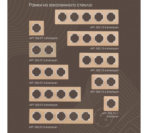 ТВ-розетка без рамки Arte Milano am-202 202.43-1.shampan