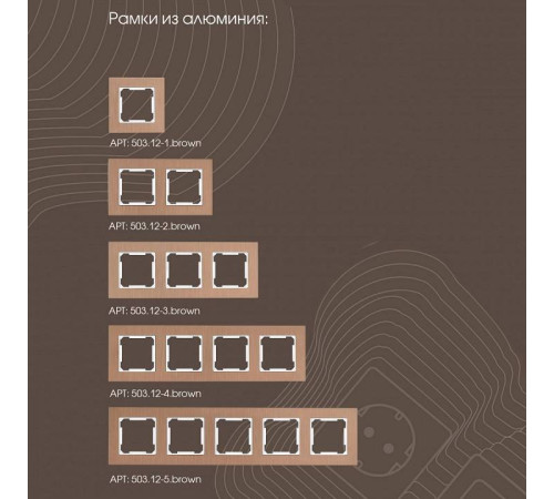 Выключатель одноклавишный с подсветкой без рамки Arte Milano 203 203.31-1.white