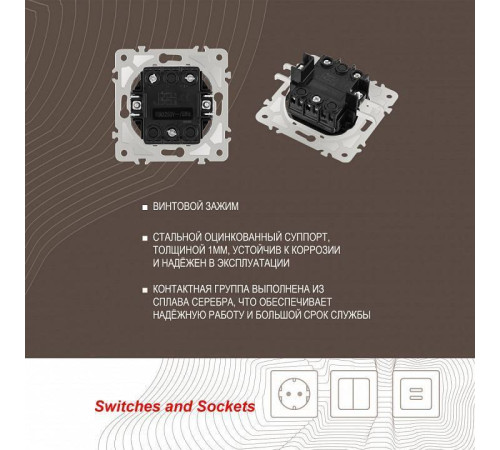 Выключатель для жалюзи с подсветкой без рамки Arte Milano 203 203.39-2.black