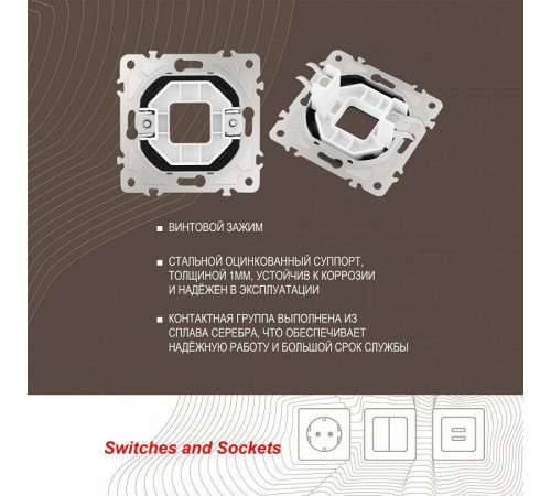 Розетка для вывод кабеля без рамки Arte Milano am-205 205.49-1.black