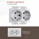 Розетка двойная с заземлением, без рамки Arte Milano am-206 206.40-2.silver