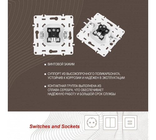 ТВ-розетка без рамки Arte Milano am-217 217.43-1.white