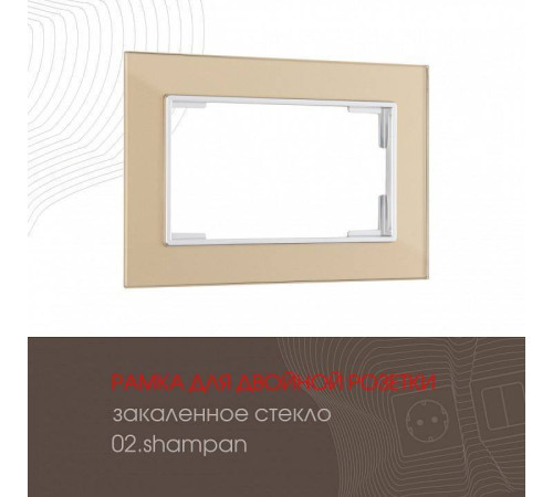 Рамка для двойной розетки Arte Milano am-503.02 503.02-double.shampan