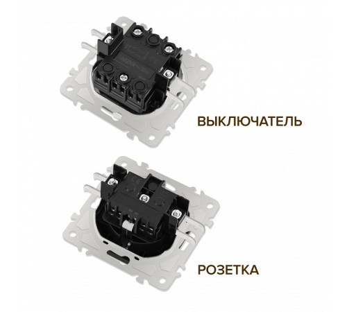 Блок с розеткой и выключателем Arte Milano SET06-2 SET06-2-30-2-40-1 black