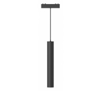 Подвесной светильник Aployt Magnetic track 48 APL.0126.00.06